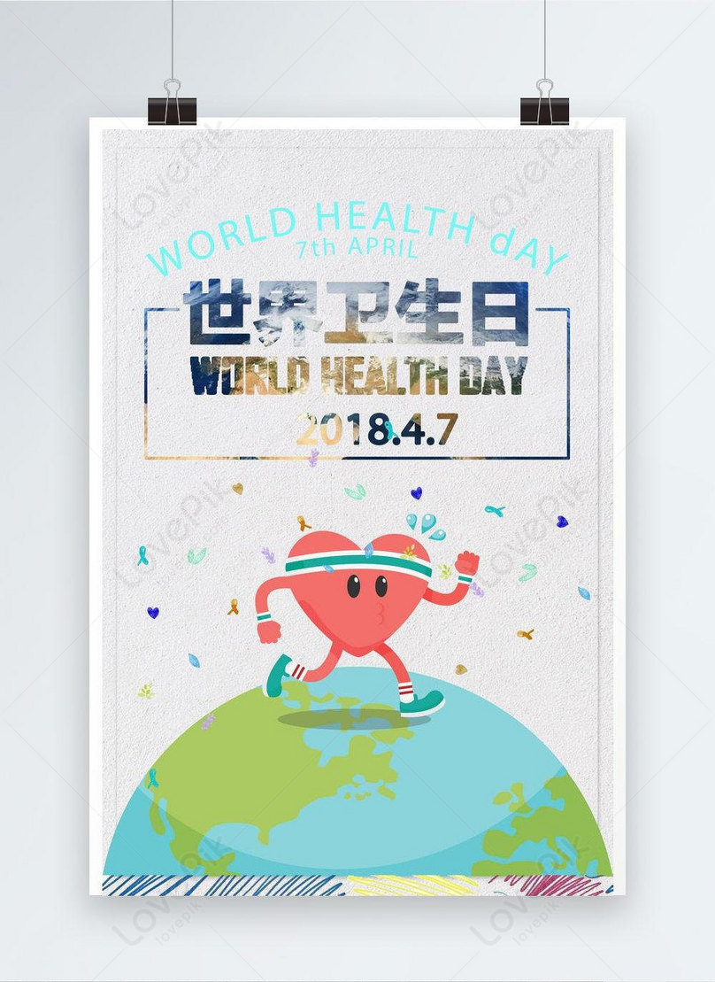 Thousands Of Original World Health Day Cartoon Posters Template, thousands of original poster, world health day poster, environment poster