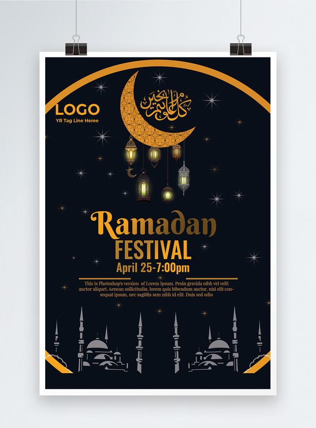 Template Poster Acara Muslim Ramadhan Emas Untuk Diunduh Gratis Lovepik