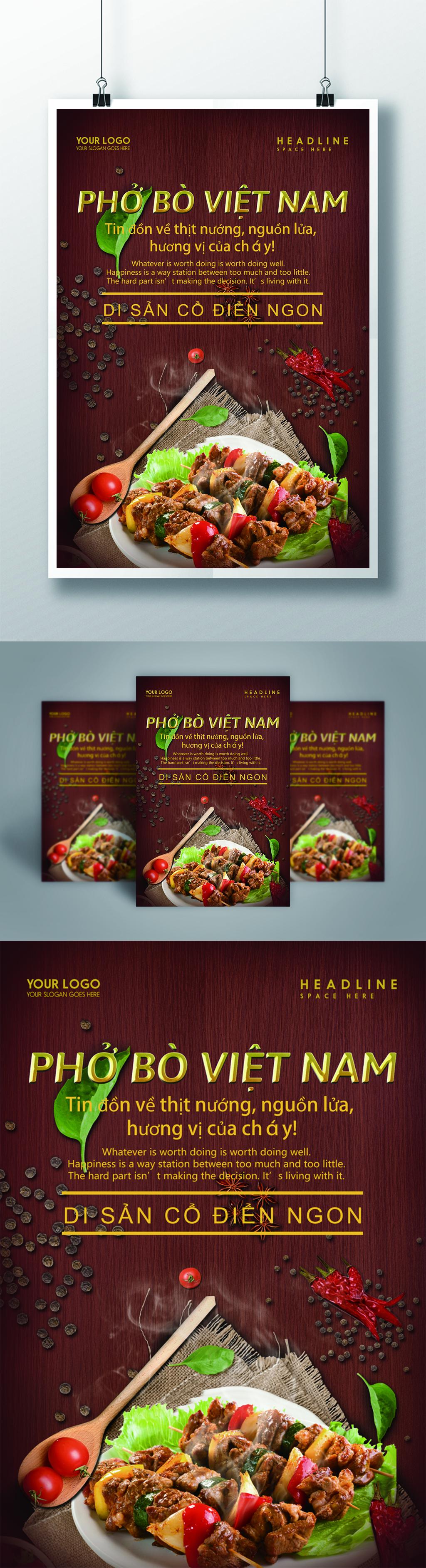 Pulang Kahoy Na Poster Ng Vietnamese Culinary Poster Larawan Numero Ng