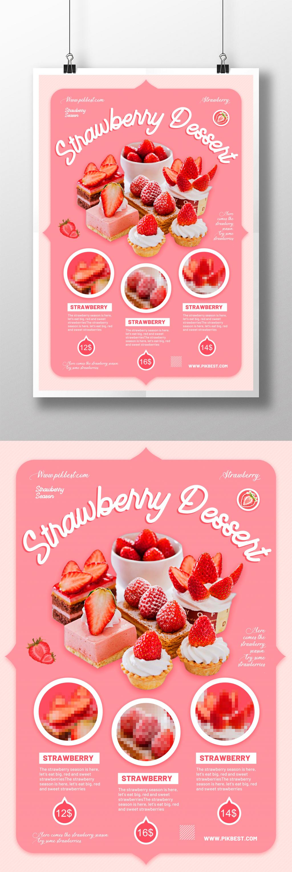 Strawberry Dessert Pink Poster Design Template Image Picture Free