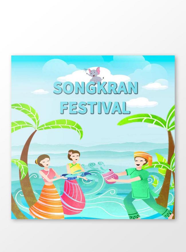 Social Media Photo For Songkran Festival And Songkran Festival F Template, april 13 templates, blue sky and white clouds templates, coconut trees