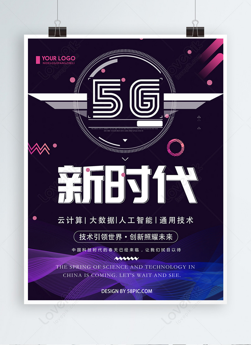 Póster Tecnológico De La Era 5g Descarga Plantilla de diseño PSD