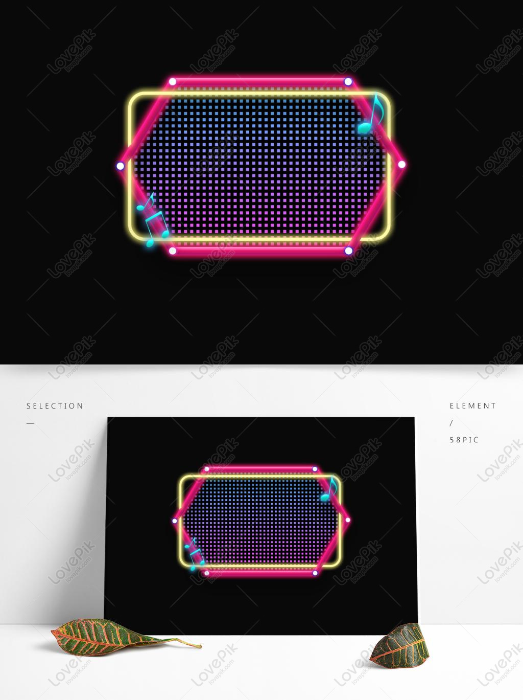 炫酷霓虹燈電商音樂邊框素材PSD圖案素材免費下載 Lovepik