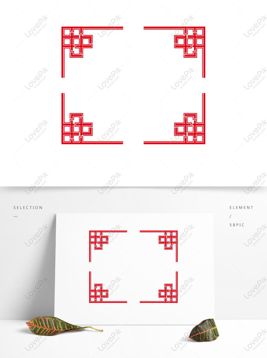 简约大气中国风边框创意古典红色中式边框