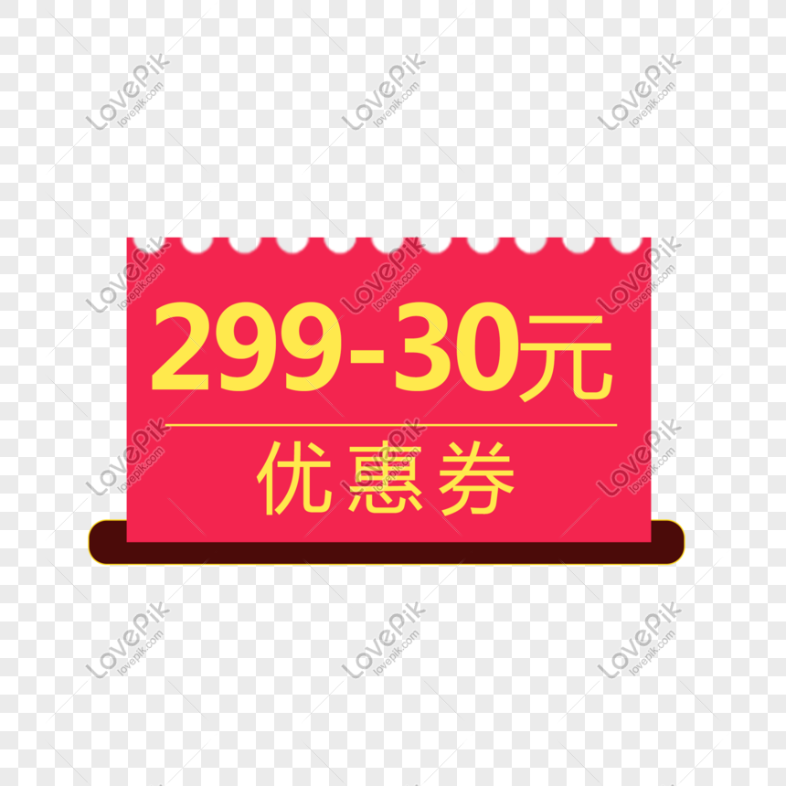 Huibao Taobao Tmall Jingdong E Commerce Png