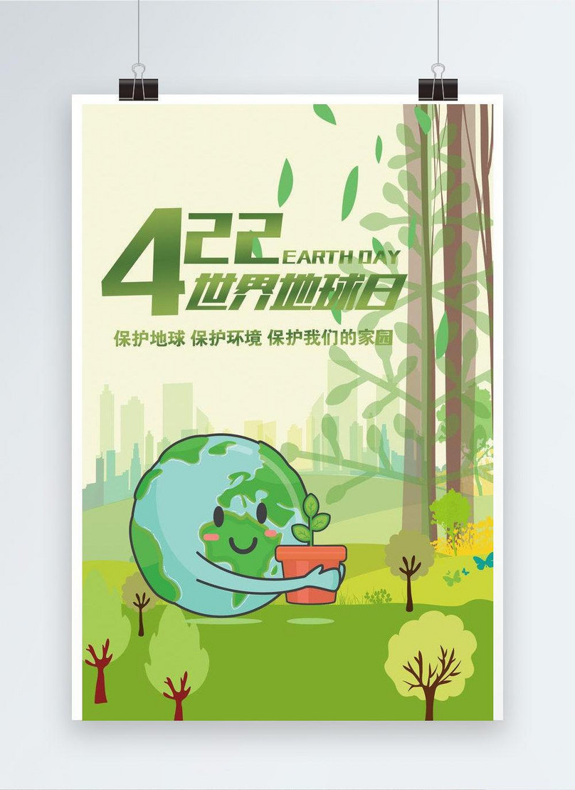 Thousands of original earth day cartoon posters template image_picture free  download 