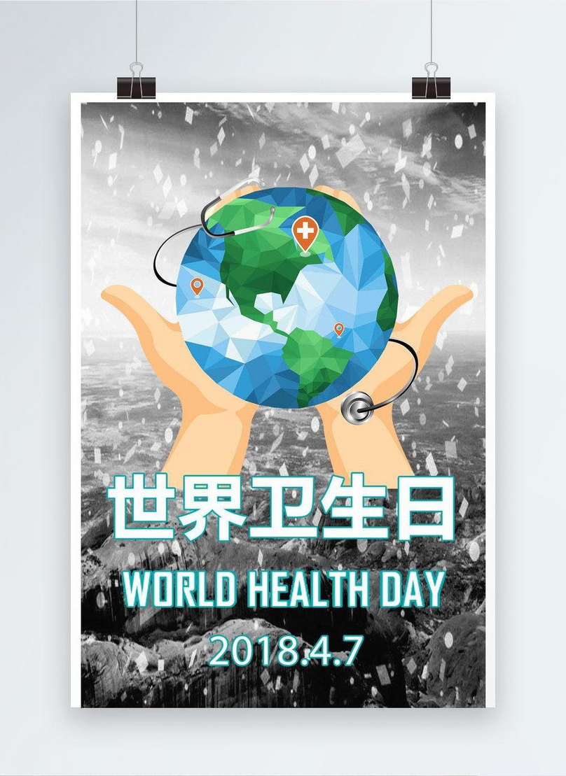 Thousands Of Original World Health Day Flat Posters Template, thousands of original world health day flat posters Photo, thousands of original world health day flat posters Free Download