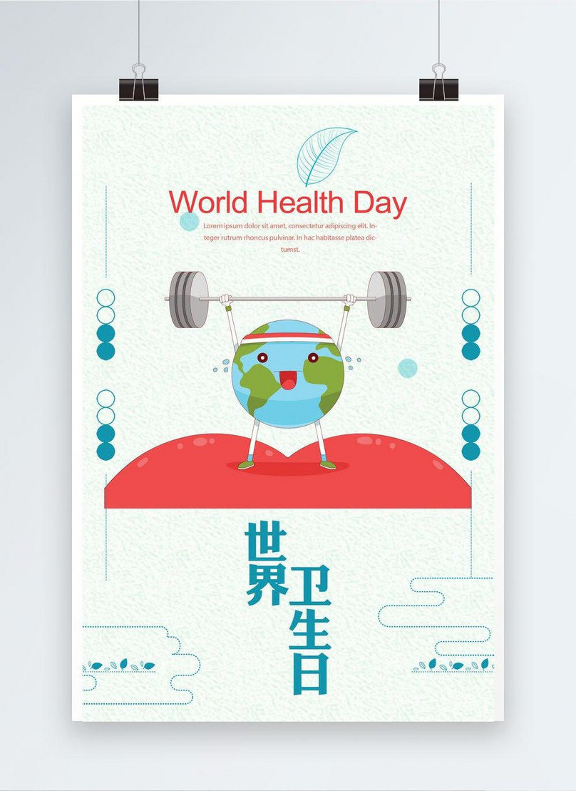 Thousands Of Original World Health Day Cartoon Posters Template, cartoon poster, environment poster, poster