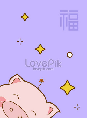 紫色のミニマリズムかわいい子豚の壁紙風新年の挨拶ポスターの背景イメージ 背景 Id Prf画像フォーマットpsd Jp Lovepik Com
