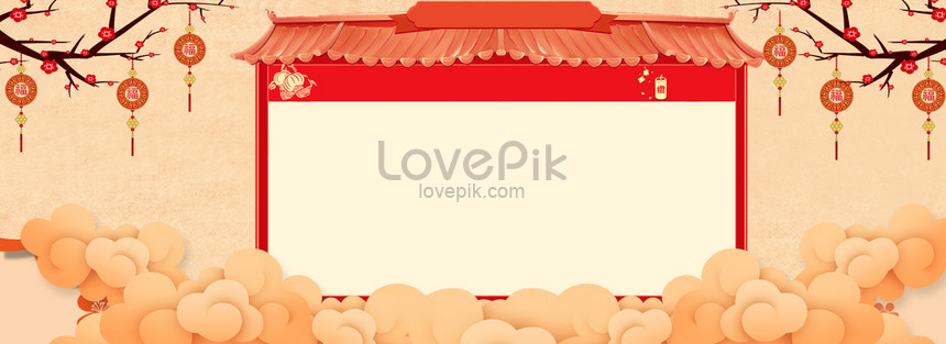 Fondo Del Cartel Del Aviso De Dia De Fiesta Del Ano Nuevo Descargar Papel Tapiz Fondos De Banner Fondo Del Cartel Lovepik