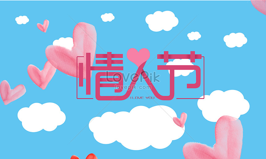 Hình ảnh Bộ Sưu Tập Logo Chữ Love You Nữ Tính Hiện đại Vectơ PNG , Trích  Dẫn, Logo, Hợp Thời Trang PNG và Vector với nền trong suốt để tải xuống