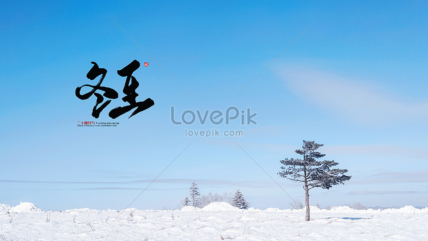 Solstis Musim Sejuk Gambar Unduh Gratis Imej 400076459 Format Psd My Lovepik Com