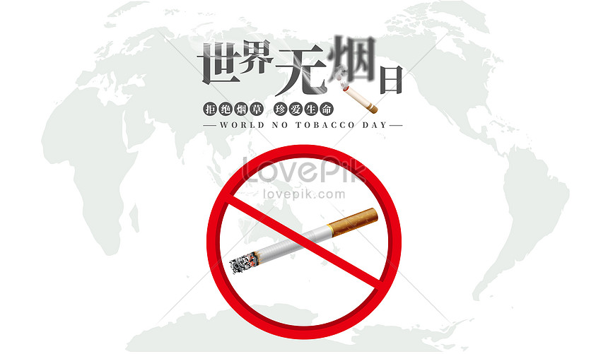 의 날 금연 세계 금연의