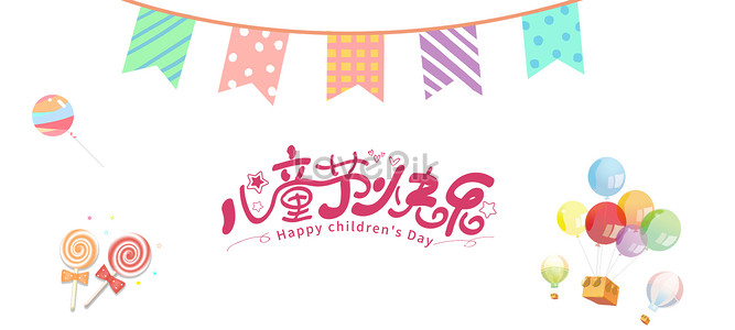Childrens Day Background Images, 32000+ Free Banner Background Photos  Download - Lovepik