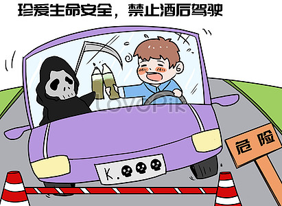 Traffic Safety Cartoon Images, HD Pictures For Free Vectors Download -  