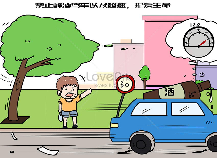 Traffic safety cartoon illustration image_picture free download  