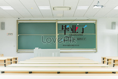 Classroom Background Images, HD Pictures For Free Vectors & PSD Download -  