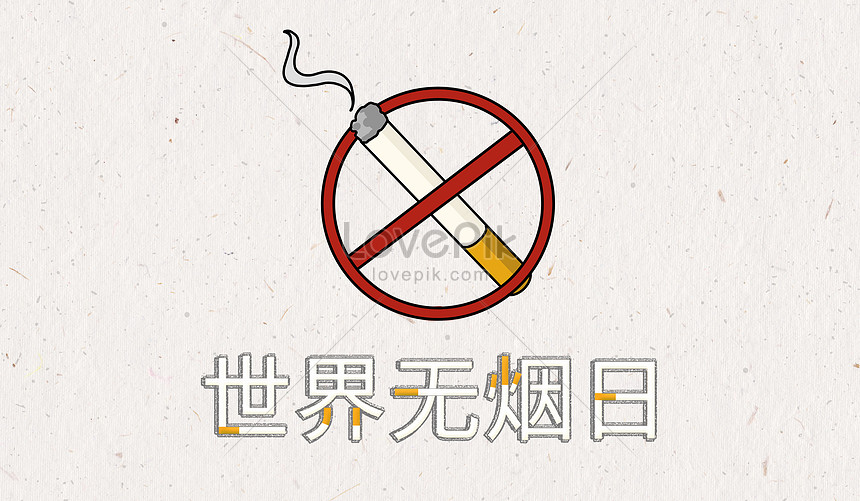 세계 금연 의 날