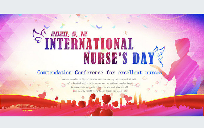국제 간호사 의 날