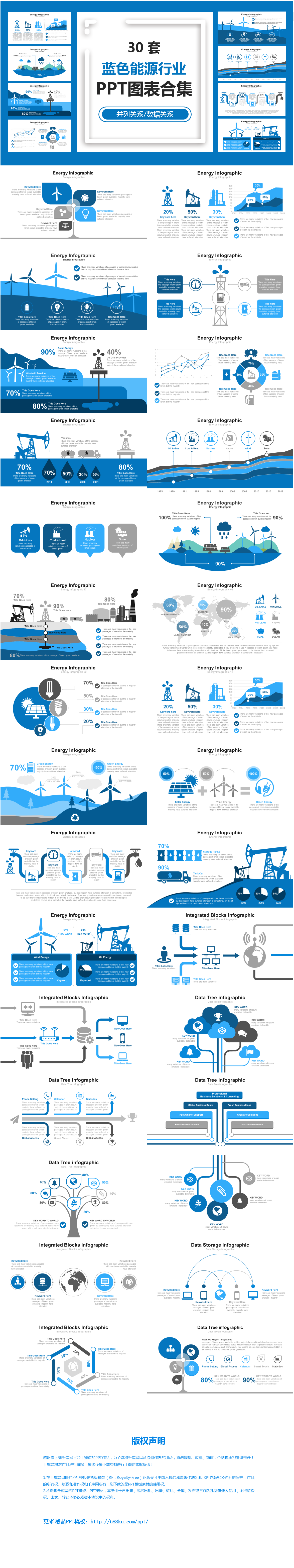 Renewable Energy Powerpoint Templates Free Download, 70+ PPT Template ...