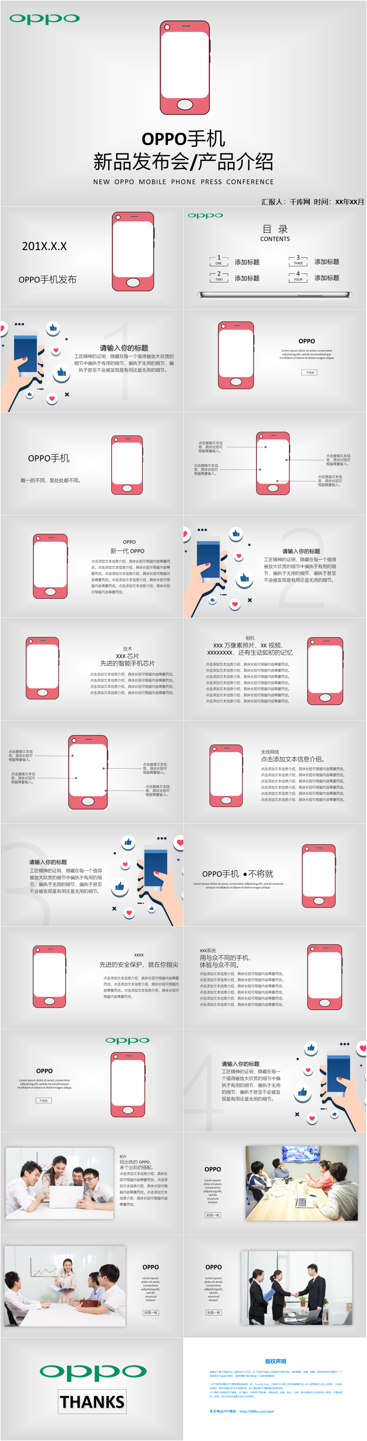 Oppo Mobile Phone Powerpoint Templates Free Download, 90+ PPT Template ...