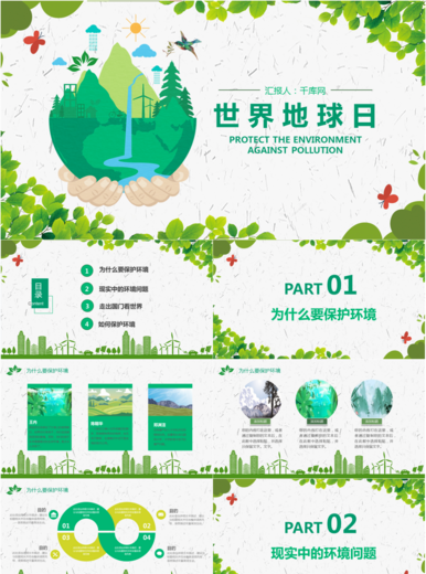 Green Earth Environmental Theme Poster Background Powerpoint Templates Free  Download, 3200+ PPT Template 