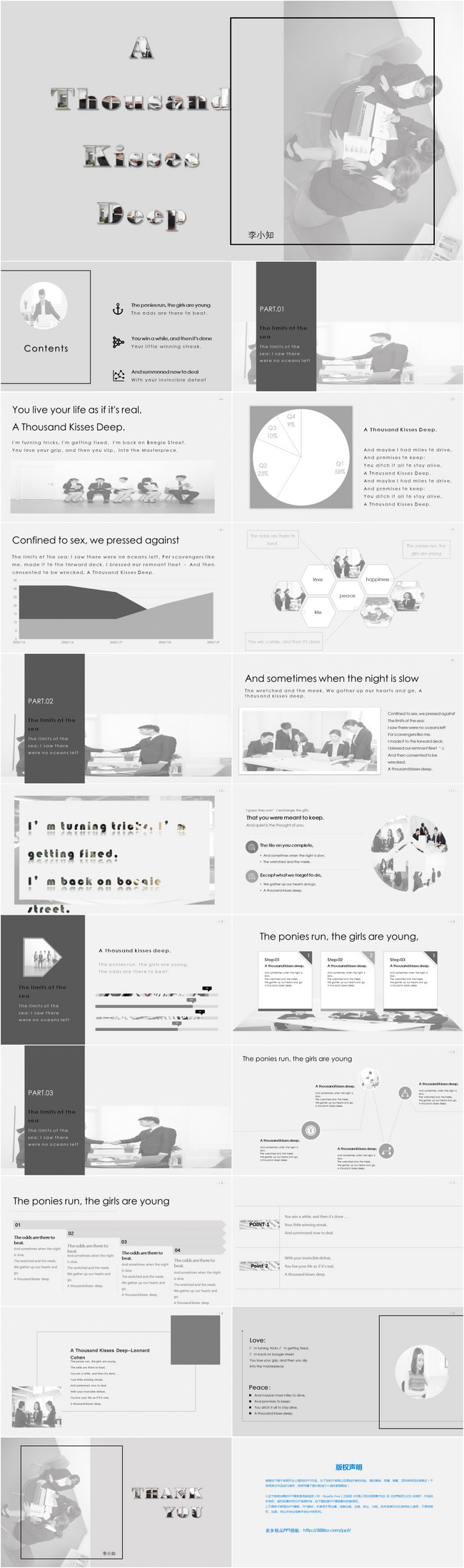 Simple Newspaper Wind Work Summary General Ppt Template Powerpoint Templete Ppt Free Download Lovepik Com