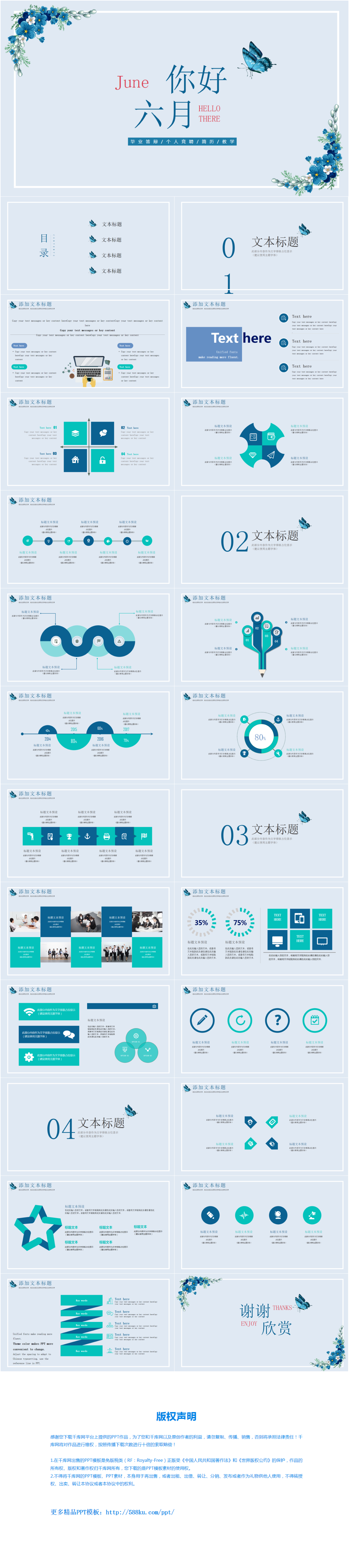 Hazy Mist Powerpoint Templates Free Download, 10+ PPT Template ...