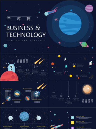 space travel ppt free download