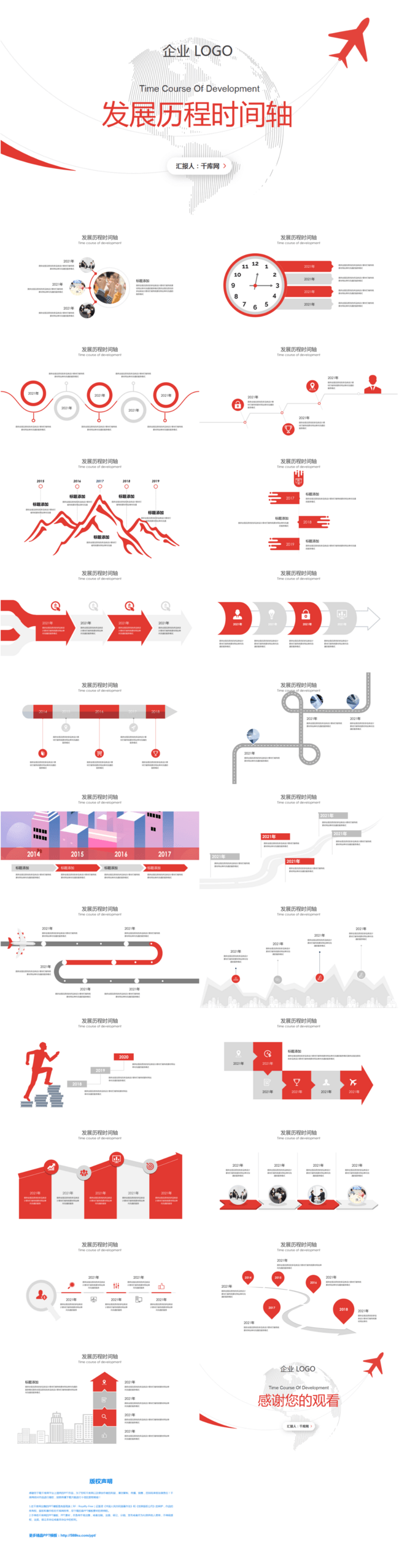 Mẫu Powerpoint lịch sử phát triển kinh doanh cung cấp những ý tưởng sáng tạo cho việc thiết kế bấu vật, giúp bạn truyền tải thông điệp của mình một cách rõ ràng và sinh động. Với mẫu này, bạn sẽ dễ dàng tạo ra bài thuyết trình tuyệt vời về lịch sử phát triển kinh doanh.