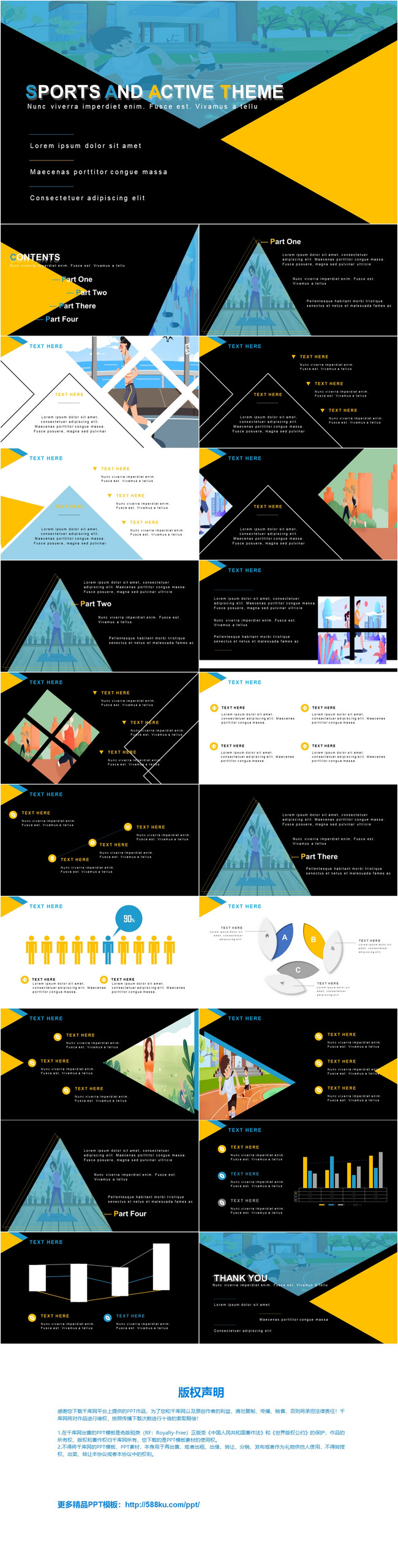 Blue, yellow and black fashion sports vitality ppt template powerpoint  templete_ppt free download 