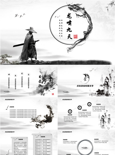 Black Clover Anime Powerpoint Templates Free Download, 1600+ PPT Template -  