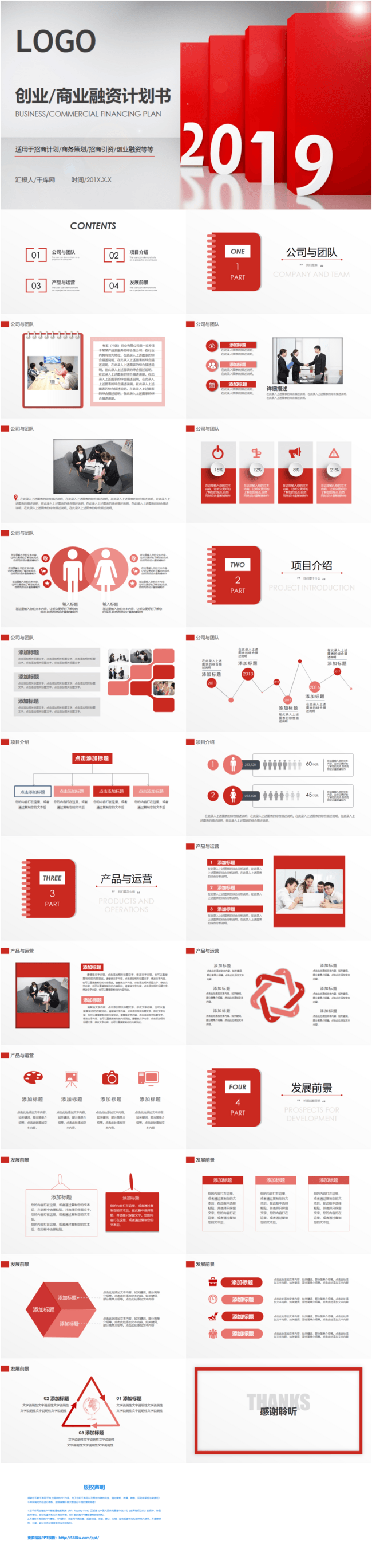 Plantilla Ppt Del Plan De Financiamiento Comercial De Atmosfera Exquisito Gratis Powerpoint Plantilla Pptx Descargr Lovepik