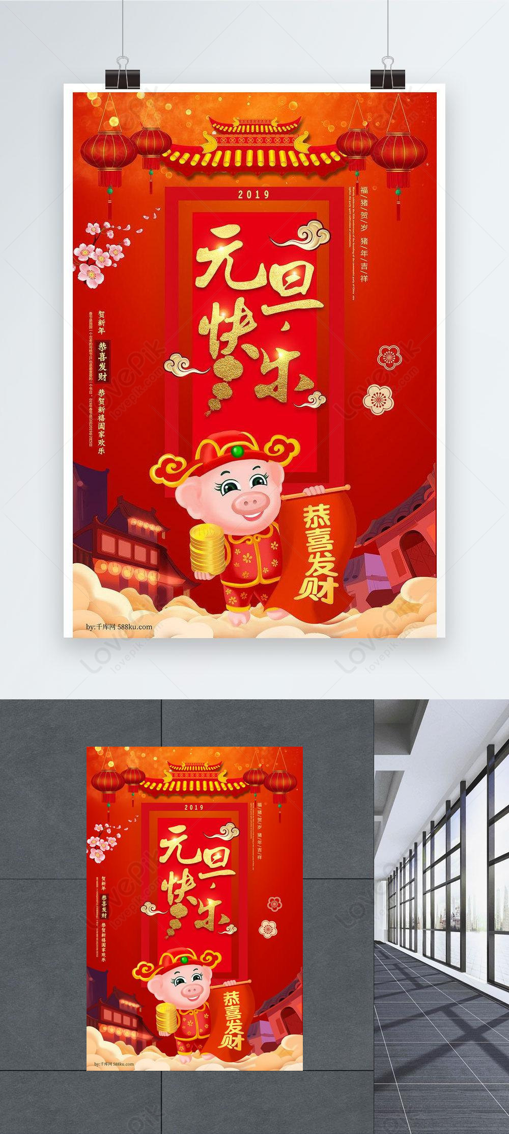 beautiful-chinese-new-year-happy-new-year-poster-template-image-picture