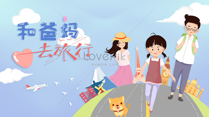 Voy A Viajar Con Mis Padres | PSD ilustraciones imagenes descarga gratis -  Lovepik