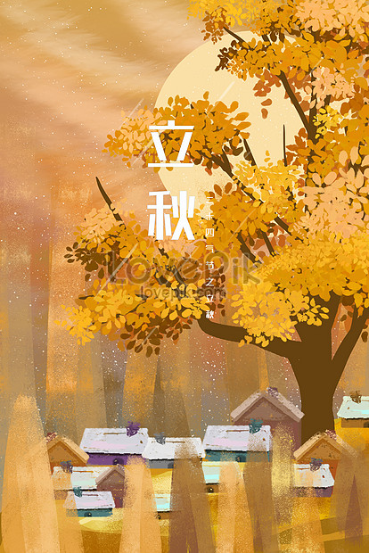 秋の手描きのポスターの背景イメージ 図 Id Prf画像フォーマットjpg Jp Lovepik Com