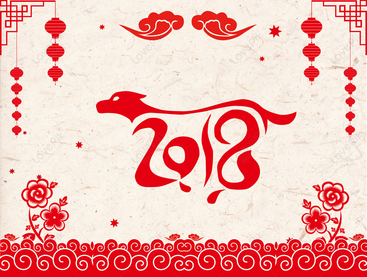 2018 Year Of The Dog Download Free | Banner Background Image on Lovepik