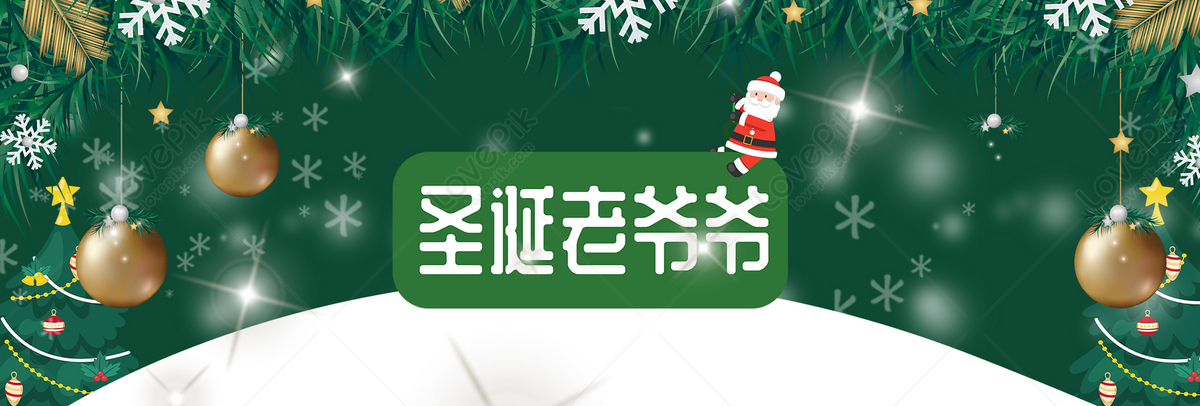 クリスマスバニー 画像フリー、HD 漫画, クリスマス, サンタクロース