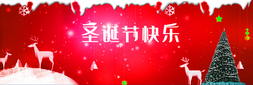 Christmas Download Free | Banner Background Image on Lovepik | 400074466