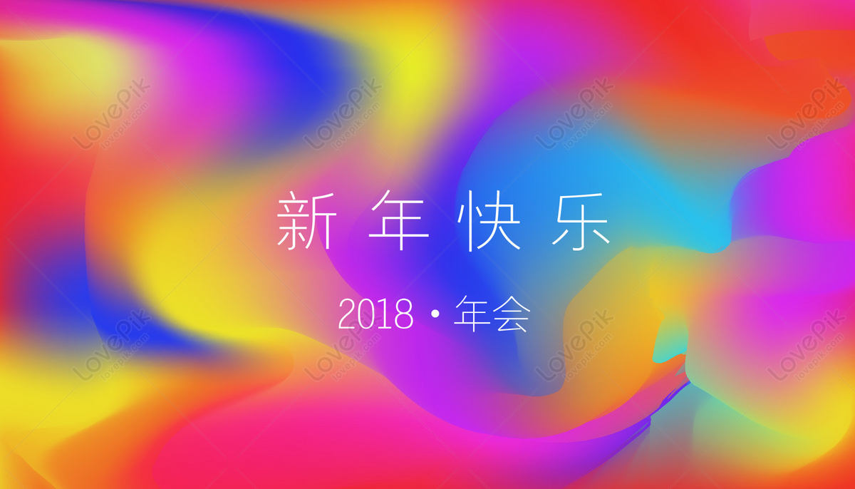 Colorful Gradient Annual Meeting Background Download Free | Banner  Background Image on Lovepik | 400081684
