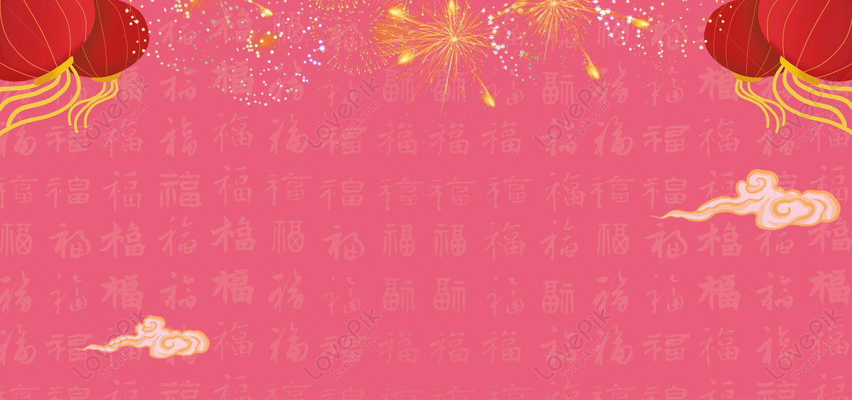 Cny chinese, red, word, HD phone wallpaper