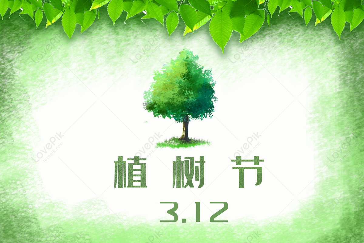 Poster Of Tree Planting Day Download Free | Banner Background Image on ...