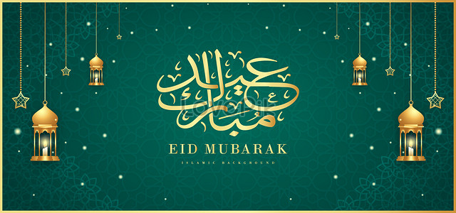 Eid Background Images, HD Pictures For Free Vectors & PSD Download -  