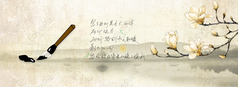 Poetry Background Images, HD Pictures For Free Vectors & PSD Download -  