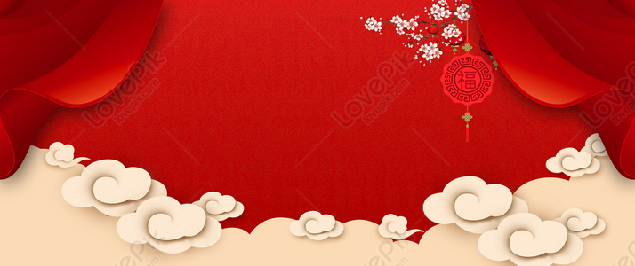 New Year Background Images, HD Pictures For Free Vectors & PSD Download -  