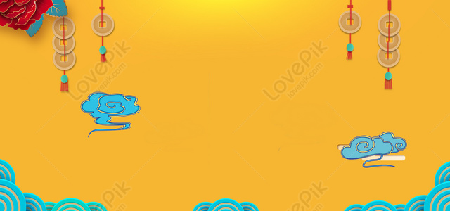 Yellow New Year Images, HD Pictures For Free Vectors & PSD Download -  