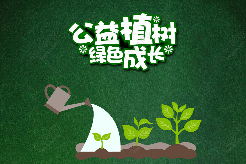 312 Tree Planting Festival Download Free | Banner Background Image on