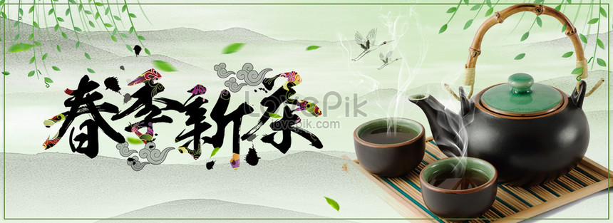 Spring New Tea Promotion Poster Banner Download Free | Banner Background  Image on Lovepik | 605499469