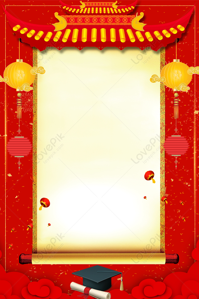 Festive Red Atmosphere List Of Hall Of Fame Download Free | Poster.