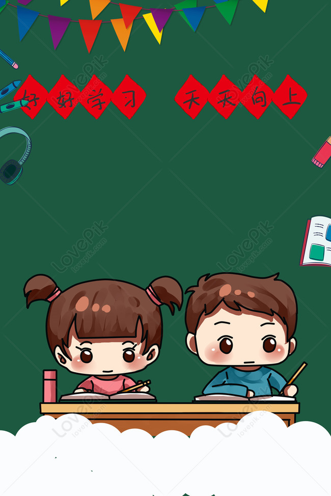 Cartoon Education Cheering School Season Poster Download Free | Poster  Background Image on Lovepik | 605817079